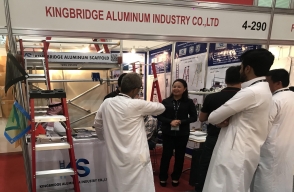 2019 SAUDI EXHIBITION 